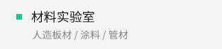 AG真人官方(中国)官方网站IOS/安卓通用版/手机app下载